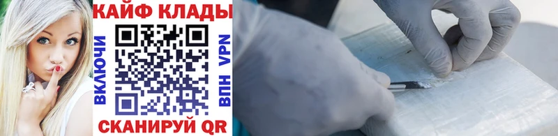 Где купить Тарко-Сале МАРИХУАНА  Мефедрон  СК  МДМА  Гашиш 