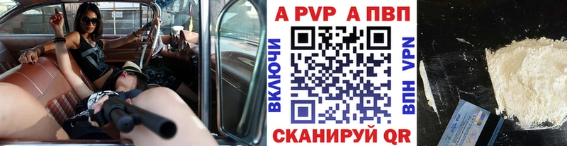 shop наркотические препараты  Тарко-Сале  Alpha-PVP VHQ  как найти закладки 
