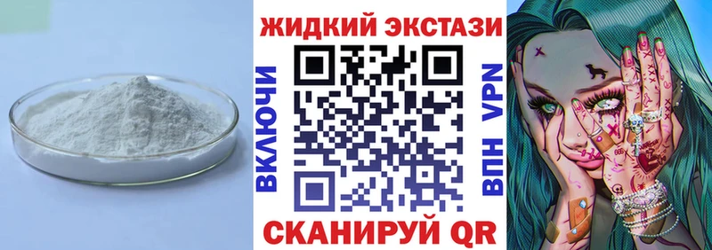 Бутират вода Тарко-Сале