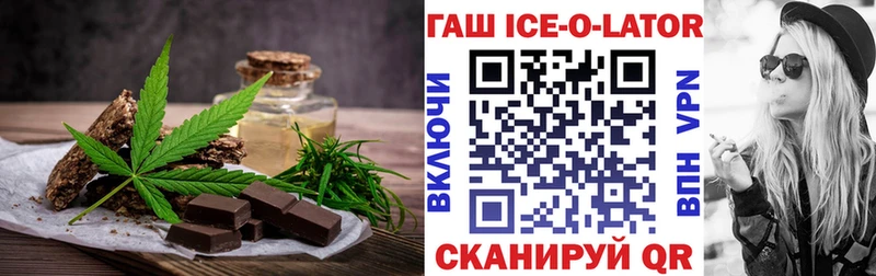 Печенье с ТГК марихуана  Тарко-Сале 