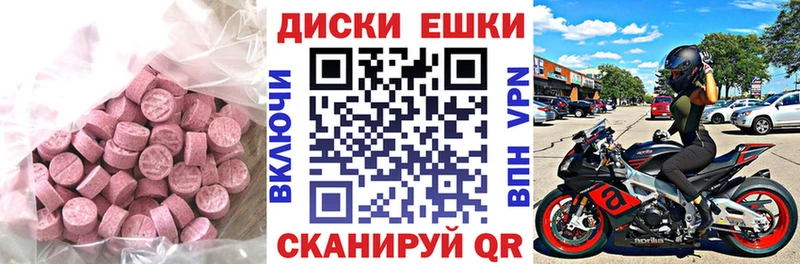 Экстази XTC  наркота  Тарко-Сале 