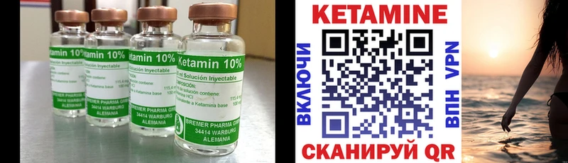 Кетамин ketamine  ОМГ ОМГ зеркало  Тарко-Сале 
