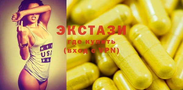 кокаин перу Армянск