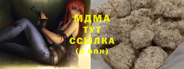 бутик Арсеньев