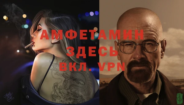 бутик Арсеньев