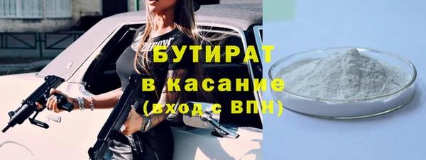 бутик Арсеньев