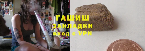spice Аркадак