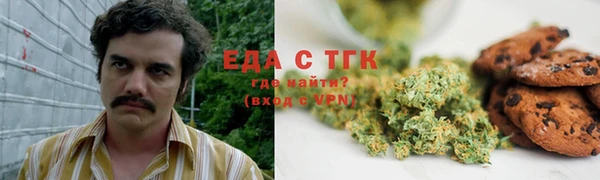 бутик Арсеньев