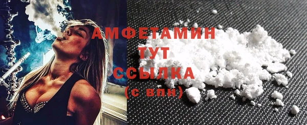 соль курить ск Нязепетровск