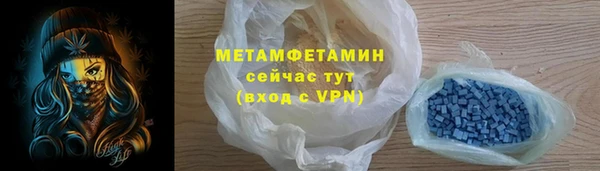 spice Аркадак