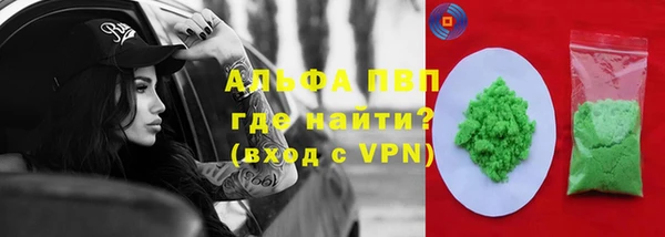 бутик Арсеньев