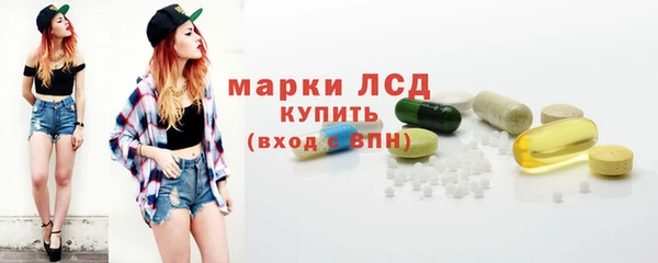 кокаин перу Армянск