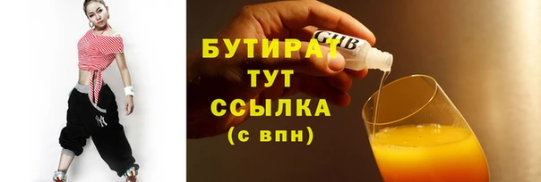 spice Аркадак