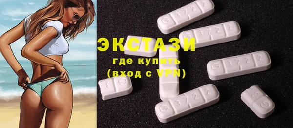 spice Аркадак