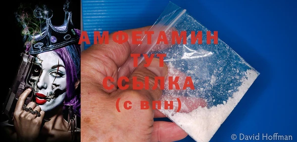 бутик Нягань