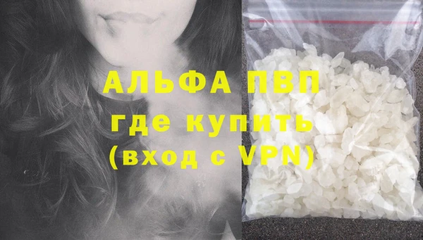 кокаин перу Армянск