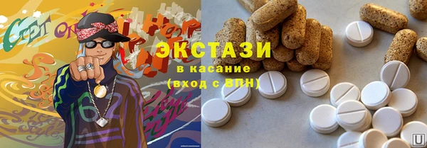 бутик Арсеньев