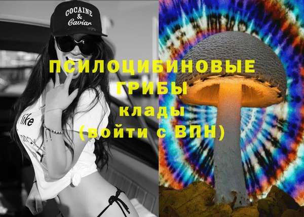 бутик Арсеньев
