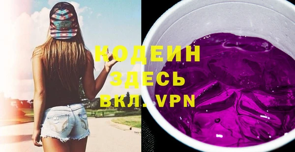 spice Аркадак
