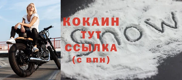 бутик Нягань