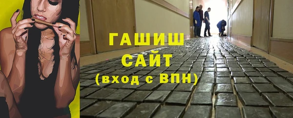 бутик Арсеньев