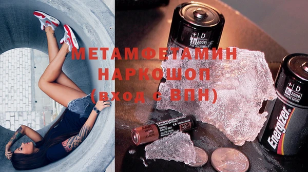 кокаин перу Армянск