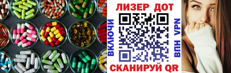 Лсд 25 экстази кислота  продажа наркотиков  Тарко-Сале 