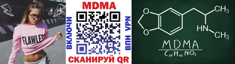 купить Тарко-Сале дарк нет какой сайт MDMA VHQ
