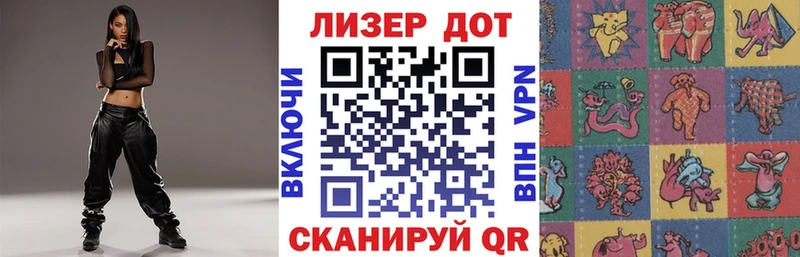 Марки 25I-NBOMe 1500мкг  kraken маркетплейс  Тарко-Сале 